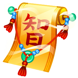 Wisdom Scroll