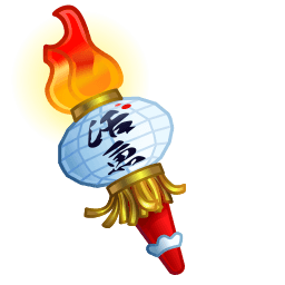 Paper Lantern